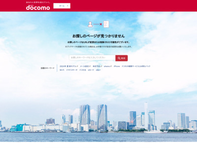 http://www.nttdocomo.co.jp/product/foma/pro/ht03a/