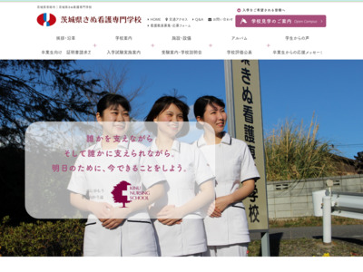 http://www.nurse.ac.jp/