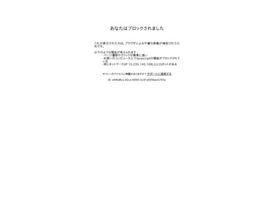 http://www.nytimes.com/2012/08/24/world/asia/south-korea-returns-letter-from-japanese-leader-or-tries-to.html?_r=1&ref=asia
