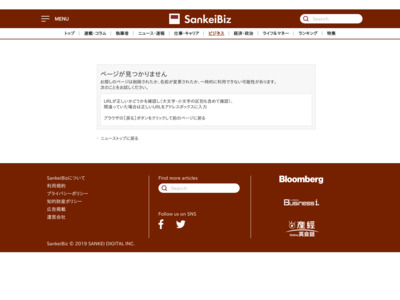 http://www.sankeibiz.jp/business/news/110622/bsj1106221347004-n1.htm