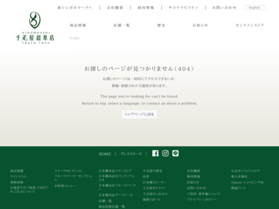 世界のフルーツ食べ放題|千疋屋総本店|お中元ギフト承り中|千疋屋が厳選した最高級の果物のおいしさをあなたのもとへお届けいたします http://www.sembikiya.co.jp/eat_new/eat.php?s_id=2