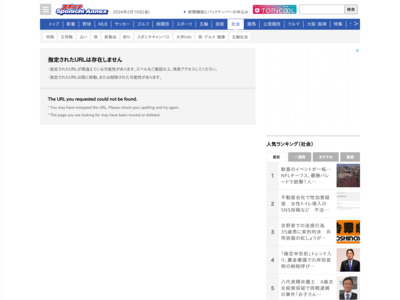 http://www.sponichi.co.jp/society/news/2011/09/21/kiji/K20110921001668130.html