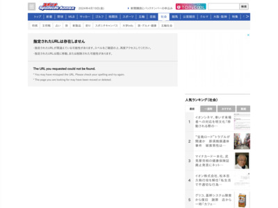 http://www.sponichi.co.jp/society/news/2011/11/05/kiji/K20111105001963890.html