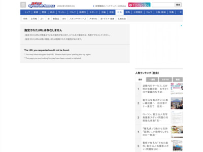 http://www.sponichi.co.jp/society/news/2011/11/27/gazo/G20111127002122580.html