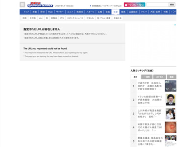 http://www.sponichi.co.jp/society/news/2011/12/22/kiji/K20111222002295470.html