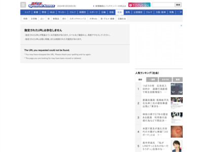 http://www.sponichi.co.jp/society/news/2012/01/25/kiji/K20120125002503520.html