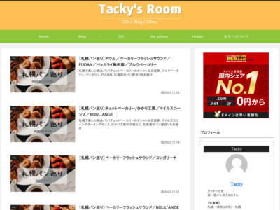 Tackys Room 