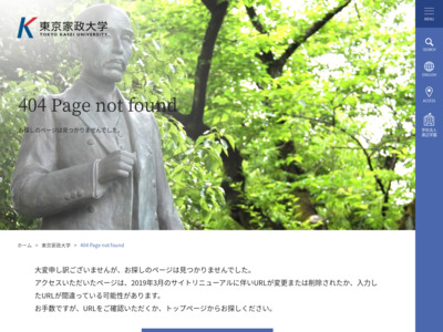 http://www.tokyo-kasei.ac.jp/college/kyouiku_fukushi/tabid/78/index.php