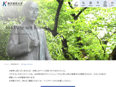 http://www.tokyo-kasei.ac.jp/jun_college/ju_eiyou.html
