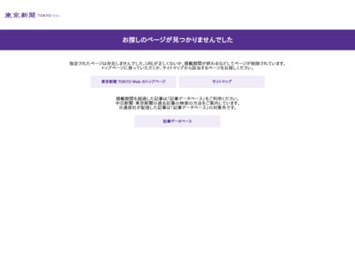 http://www.tokyo-np.co.jp/article/column/editorial/CK2012022102000054.html