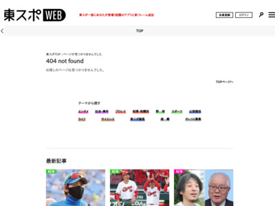 http://www.tokyo-sports.co.jp/hamidashi.php?hid=13004