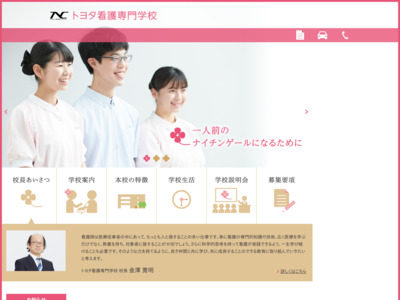 http://www.toyota-mh.jp/nc/index.htm