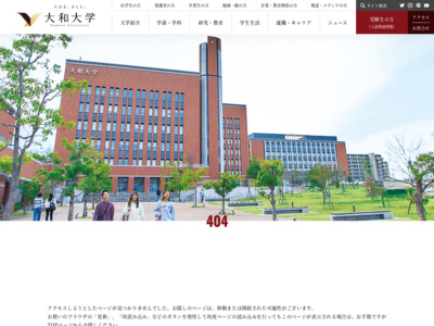 http://www.yamato-u.ac.jp/faculty/health/speech.html