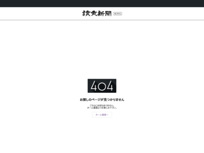 http://www.yomiuri.co.jp/politics/news/20120211-OYT1T00463.htm?from=main1