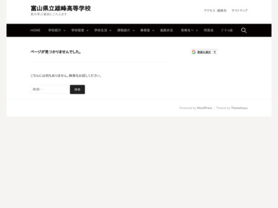 http://www.yuho-h.tym.ed.jp/kaku_katei/senkouka/framepage_senkoka.html