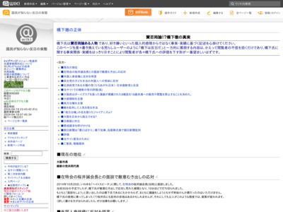 http://www35.atwiki.jp/kolia/pages/888.html