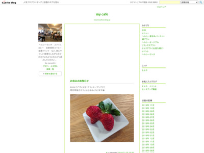  MyCafe