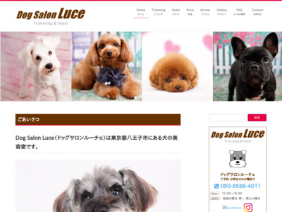 Dog Salon Luce