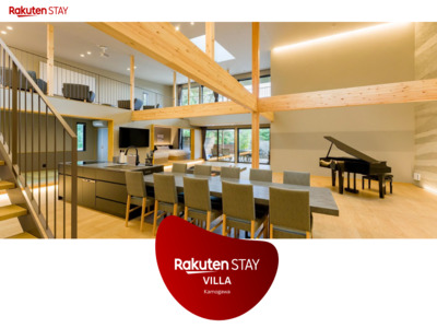 Rakuten STAY VILLA 