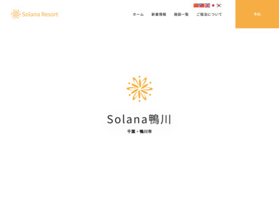 Solana