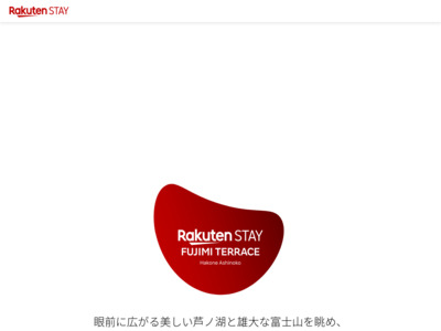 Rakuten STAY FUJIMI TERRACE m