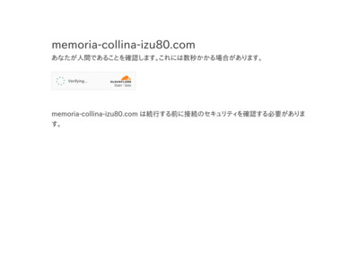 Memoria Collina IZU80