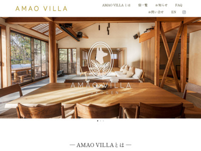 AMAO VILLA ɓ