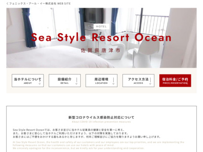 Sea Style Resort Ocean