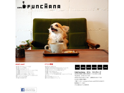 Cafe funchana
