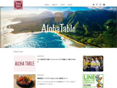 Aloha Table Loco FoodPancake House