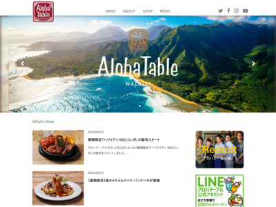 Aloha Table HAWAIIAN CAFE AND DINER