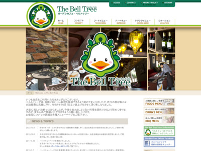 Garden Cafe The Bell Tree