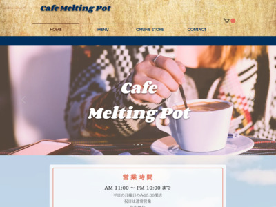 Cafe Melting Pot