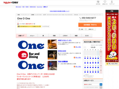 One O One Cafe n Bar