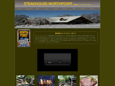 STEAKHOUSE NORTHPOINT
