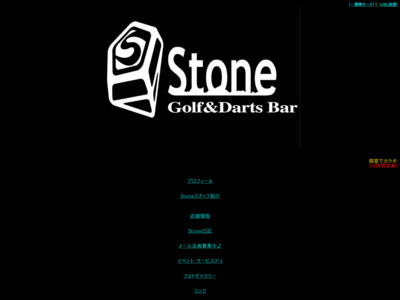 Golf＆Darts Bar Stone