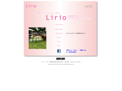 Cafe Lirio
