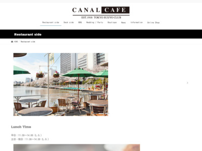 CANAL CAFE