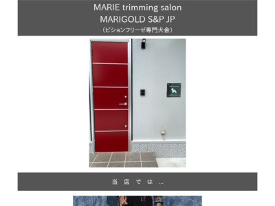 MARIE trimming salon
