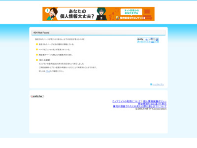 杏ペットサービス