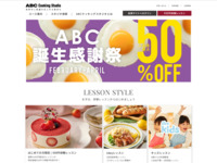 http://www.abc-cooking.co.jp/srv/
