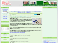 http://blog.livedoor.jp/dqnplus/archives/1339179.html