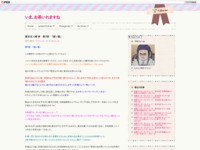 夏目友人帳 参　第7話　「祓い屋」のスクリーンショット