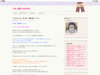 アマガミSS+ plus　第13話　「橘美也編　オンセン」のスクリーンショット