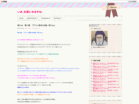 桜Trick　第12話　「プリンと美月の決意／桜Trick」のスクリーンショット