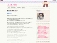 夏目友人帳 陸　第1話「つきひぐい」のスクリーンショット