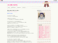 夏目友人帳 陸　第7話「ゴモチの恩人」のスクリーンショット