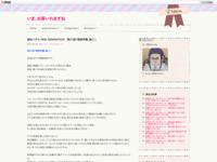 弱虫ペダル NEW GENERATION　第21話「箱根学園、動く！」のスクリーンショット