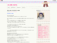夏目友人帳 陸　第10話「閉ざされた部屋」のスクリーンショット
