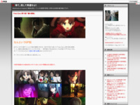 Fate/Zero 第１０話 「凛の冒険」のスクリーンショット